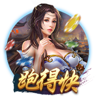 世俱杯巴黎拜仁会师八强