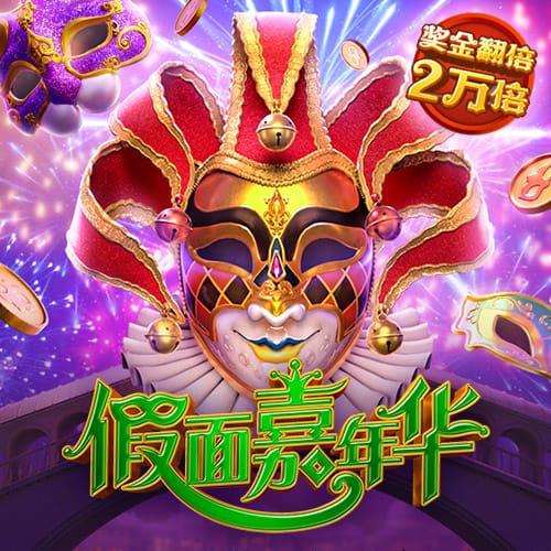 世俱杯最后一个8强诞生！德甲双雄强势晋级，2024年欧冠决赛重演